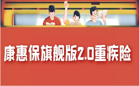 28岁重疾险一年多少钱？28岁买重疾险多少保额合适_1