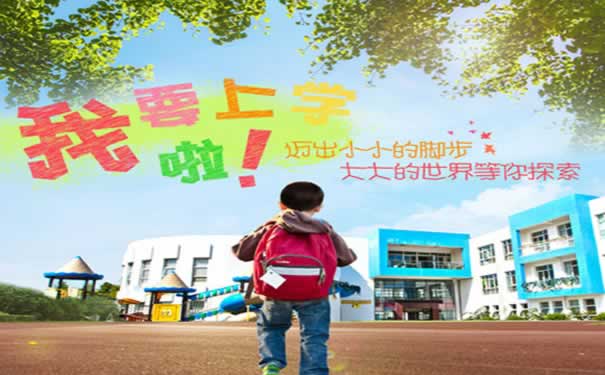 2021北京上海学平险怎么买？2款最具性价比学平险推荐_1